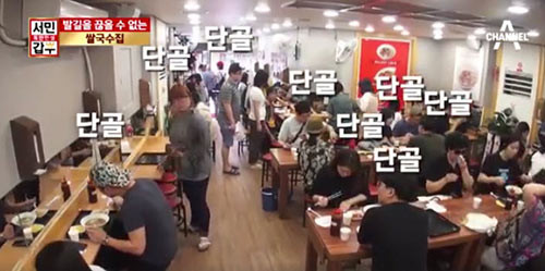 Cô dâu Việt thành đại gia Hàn nhờ bán 1.000 bát phở mỗi ngày ảnh 2 co dau viet thanh dai gia han nho ban 1.000 bat pho moi ngay - 2