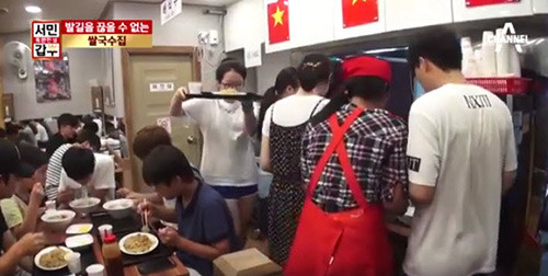 Cô dâu Việt thành đại gia Hàn nhờ bán 1.000 bát phở mỗi ngày ảnh 4 co dau viet thanh dai gia han nho ban 1.000 bat pho moi ngay - 4