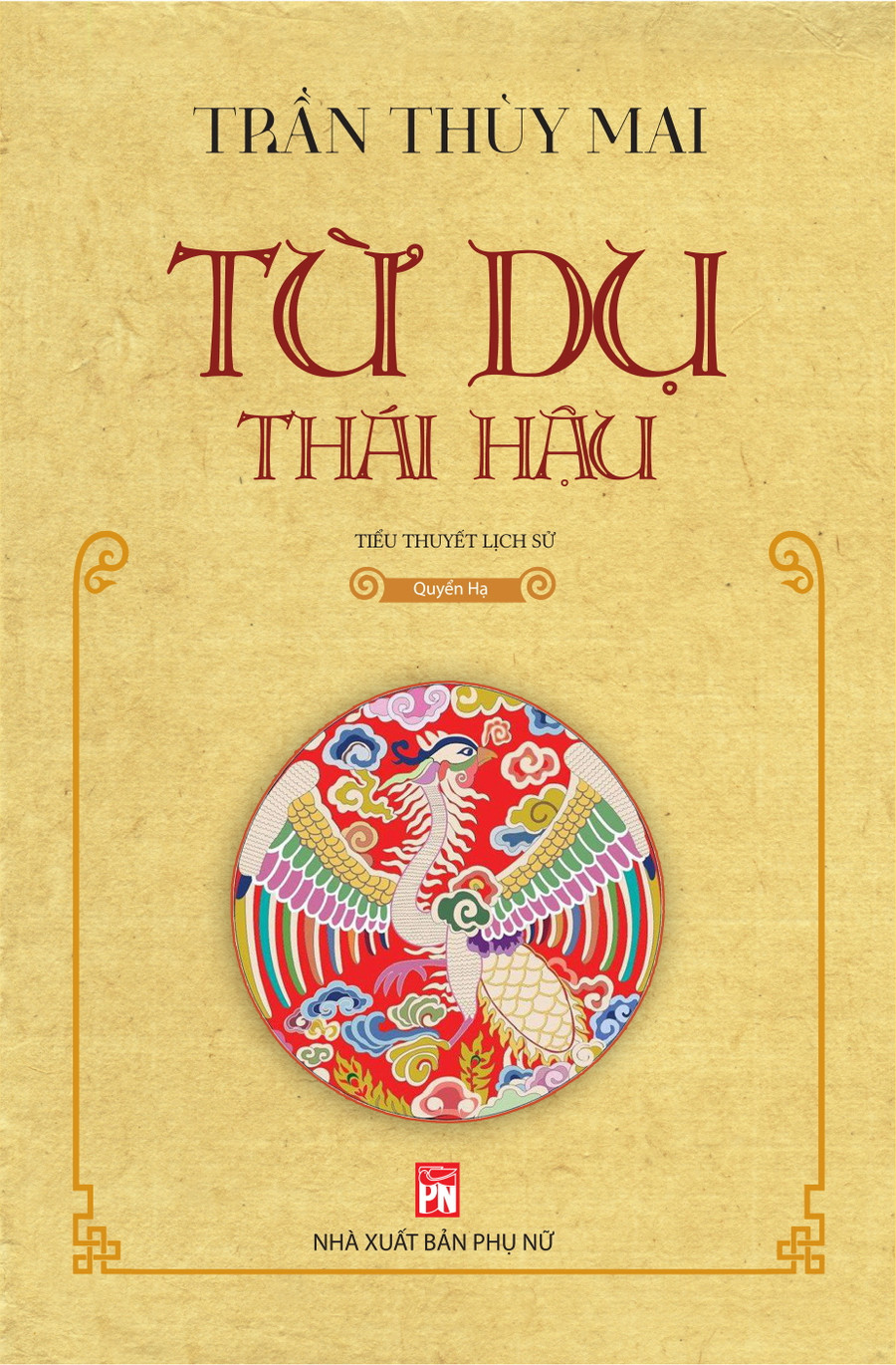 Cuốn sách lịch sử về cuộc đời một trong những bà hoàng lừng danh trong sử Việt. Cuốn sách lịch sử về cuộc đời một trong những bà hoàng lừng danh trong sử Việt.