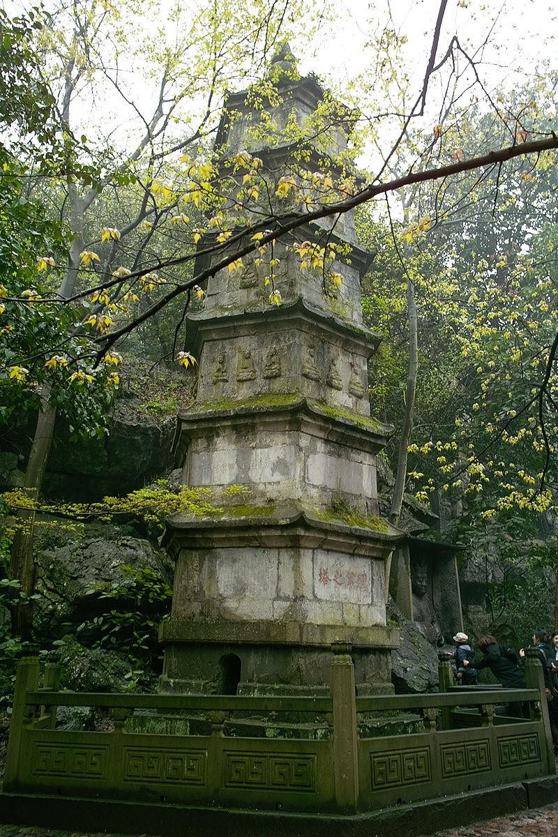 Bảo tháp dưới dãy Phi Lai Phong – nơi được phỏng đoán đi vào bài phú của Nguyễn Đăng khi ông đi sứ nhà Minh. Ảnh: IT. Bảo tháp dưới dãy Phi Lai Phong – nơi được phỏng đoán đi vào bài phú của Nguyễn Đăng khi ông đi sứ nhà Minh. Ảnh: IT.