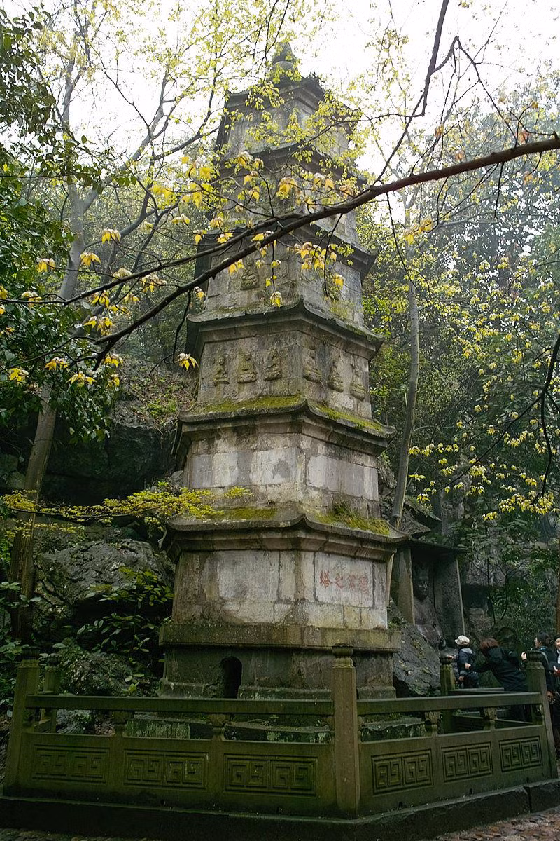 Bảo tháp dưới dãy Phi Lai Phong – nơi được phỏng đoán đi vào bài phú của Nguyễn Đăng khi ông đi sứ nhà Minh. Ảnh: IT. Bảo tháp dưới dãy Phi Lai Phong – nơi được phỏng đoán đi vào bài phú của Nguyễn Đăng khi ông đi sứ nhà Minh. Ảnh: IT.