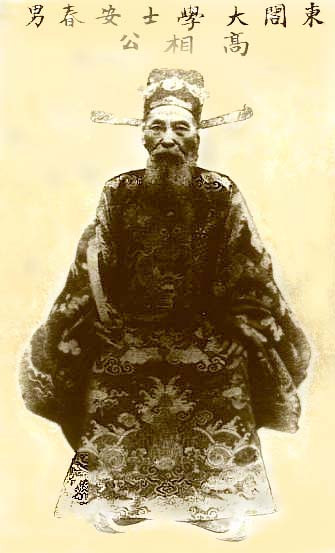 Hình ảnh Thượng thư Cao Xuân Dục.