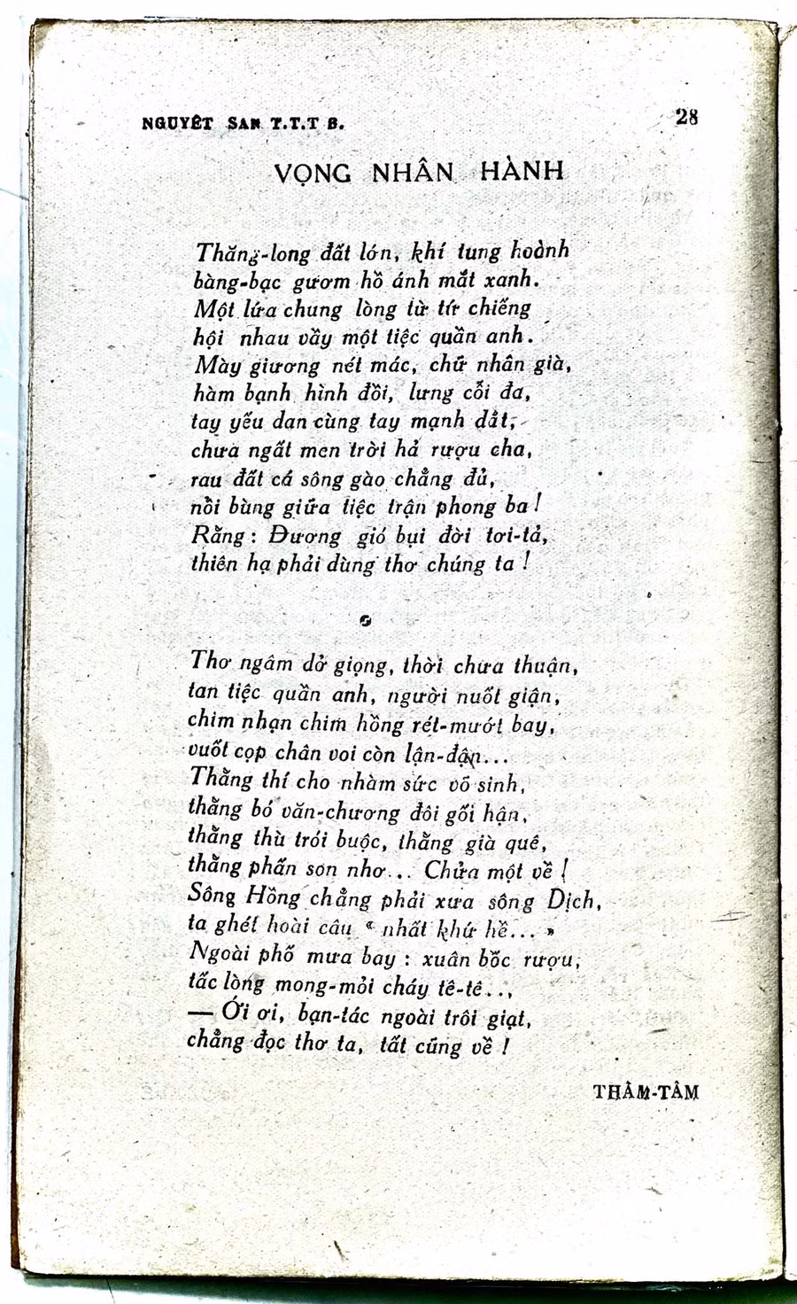 Bản in bài 'Vọng nhân hành' của nhà thơ Thâm Tâm trên Tiểu thuyết thứ Bảy - nguyệt san số 2, 1944. Ảnh: Nguyễn Tuấn Khoa