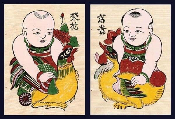 'Vinh hoa' – 'Phú quý' – Tranh Đông Hồ. 'Vinh hoa' – 'Phú quý' – Tranh Đông Hồ.