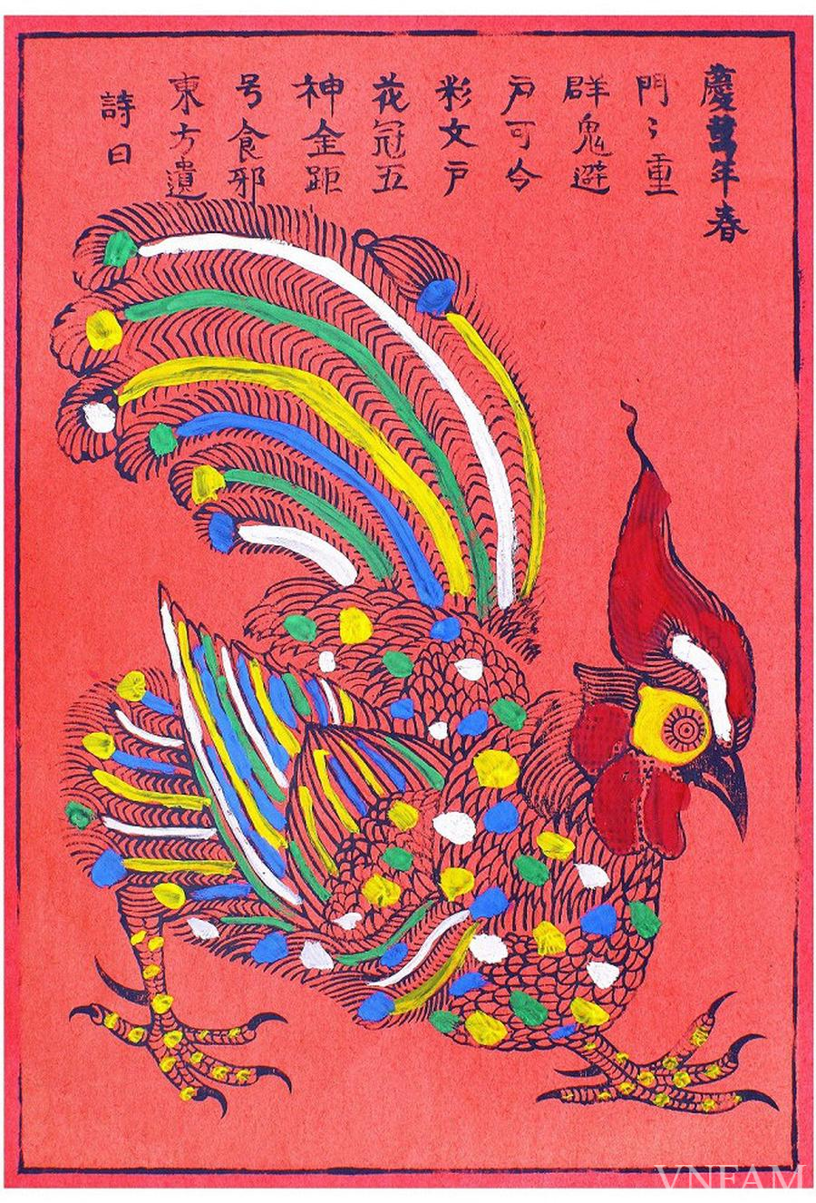 'Thần kê' – Tranh Kim Hoàng. 'Thần kê' – Tranh Kim Hoàng.