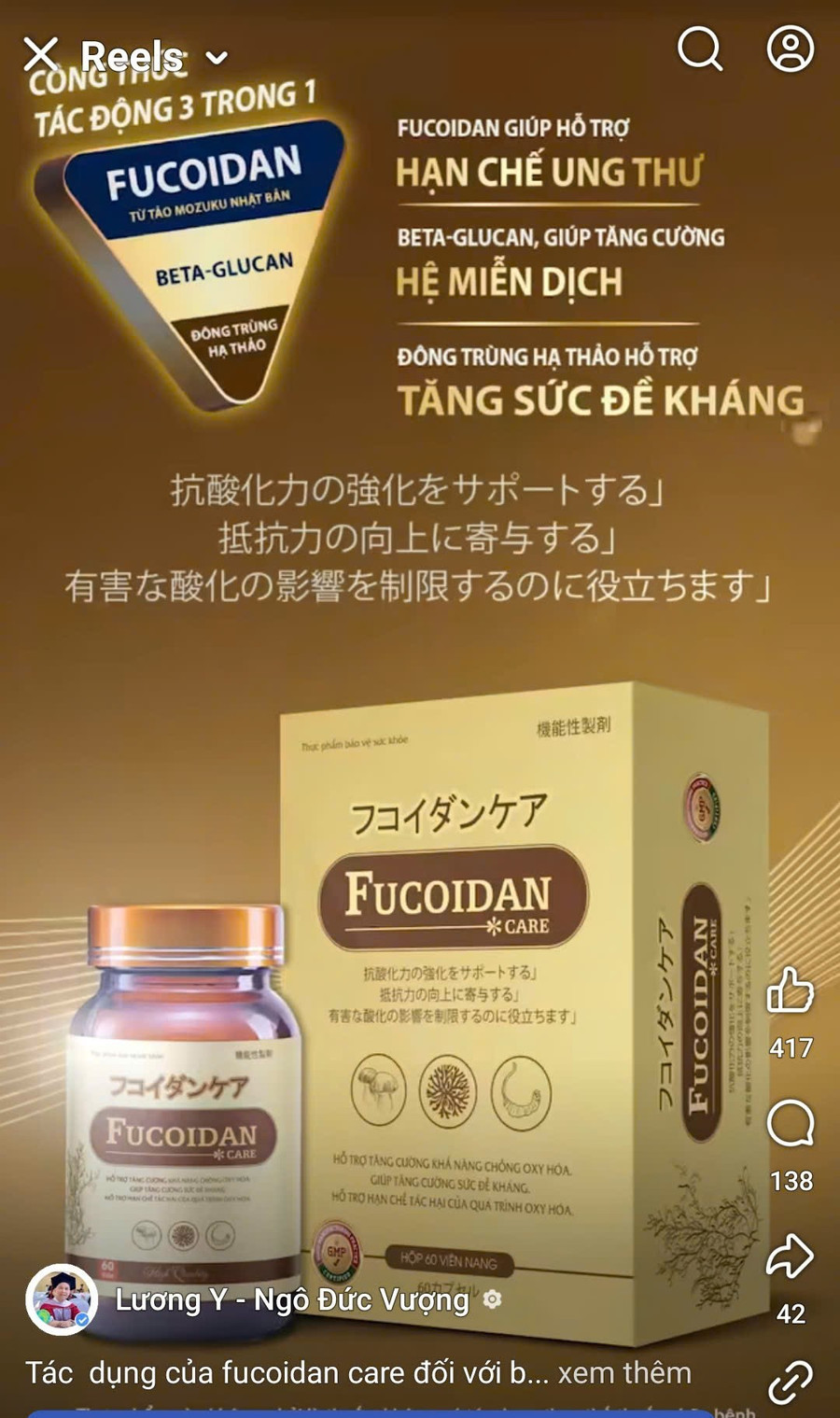 Những thông tin sai lệch về công dụng của sản phẩm đang gây hiểu lầm cho người sử dụng. z6622036959602-79d95b6e205ea5efcddb436781d3bdf2.jpg