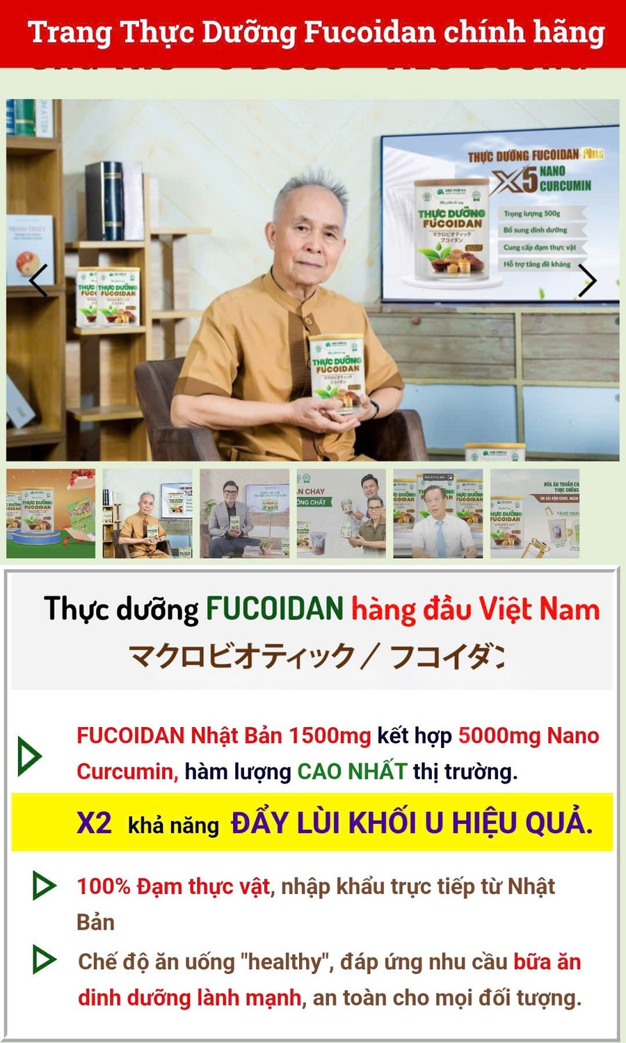 Thực dưỡng Fucoidan có ức chế, đầy lùi được khối u như quảng cáo? z6616592517949-1d29770e03113d7d36d144edf64ca798.jpg