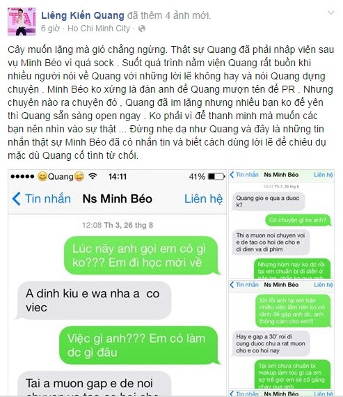 Minh Béo lại tiếp tục bị trai trẻ tung bằng chứng tố Hình ảnh: Minh Béo lại tiếp tục bị trai trẻ tung bằng chứng tố