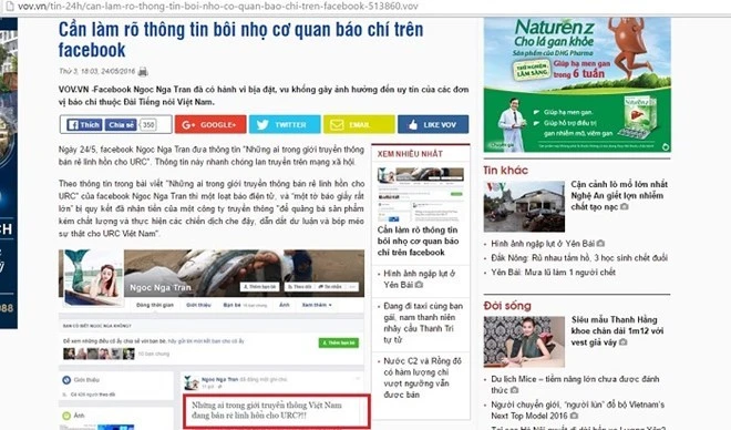 Đại diện của C2 đề nghị công an vào cuộc tin “báo chí bán rẻ linh hồn cho URC”