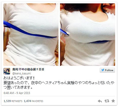 Phụ nữ Nhật sốt với trào lưu nâng ngực bằng ruy băng - 5