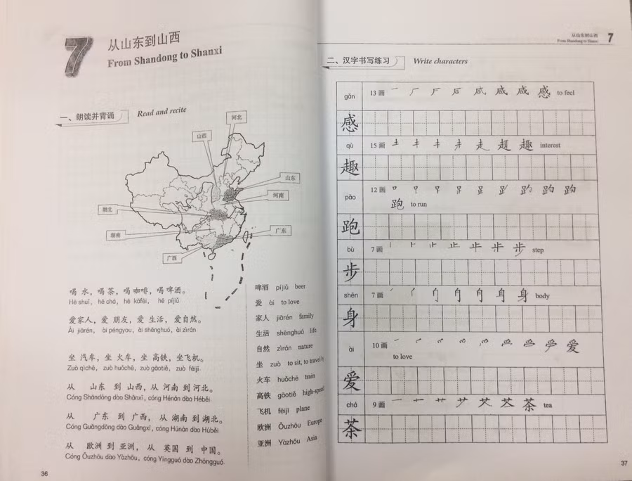 Hình ảnh đường lưỡi bò khá dễ nhìn thấy trong cuốn giáo trình của Trường ĐH Kinh doanh và Công nghệ Hà Nội.