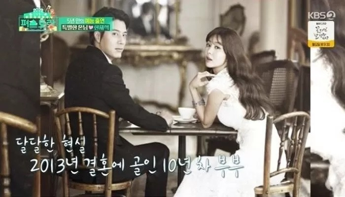 Cặp đôi Han Jae Seok và Park Sol Mi. Cặp đôi Han Jae Seok và Park Sol Mi.