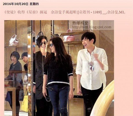 Báo Hồng Kông đăng ảnh Lý Nhã Kỳ đi mua sắm với Xa Thi Mạn - Ảnh 2 Bao Hong Kong dang anh Ly Nha Ky di mua sam voi Xa Thi Man - Anh 2