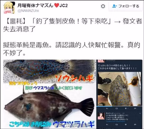 Chang trai may man thoat chet nho 