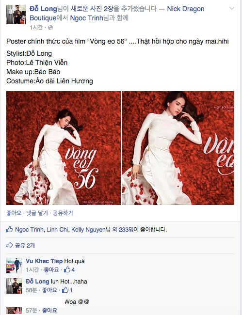 Ngọc Trinh đẹp thuần khiết trên poster phim 18 tỷ
