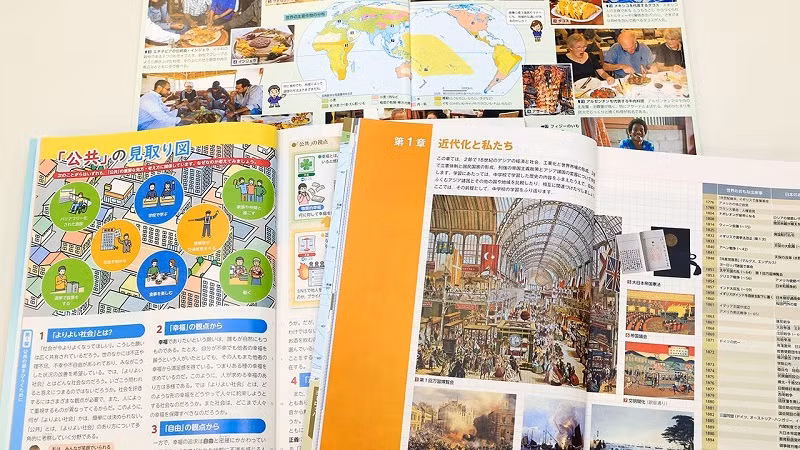 Sách giáo khoa lịch sử Nhật Bản.