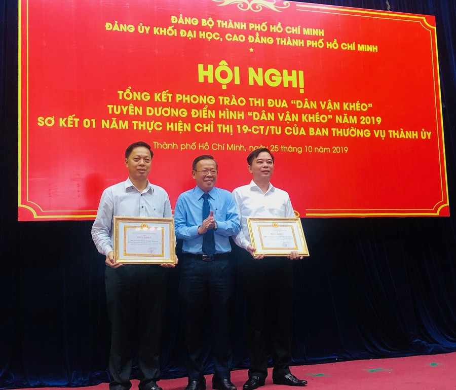 Tuyên dương đột xuất 2 tập thể tích cực tham gia hoạt động kỷ niệm 89 năm ngày Truyền thống Công tác Dân vận của Đảng