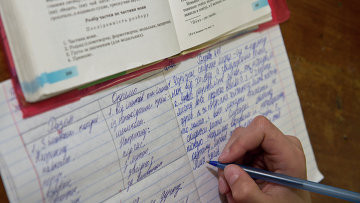 Ảnh minh họa- Ria Novosti Ảnh minh họa- Ria Novosti