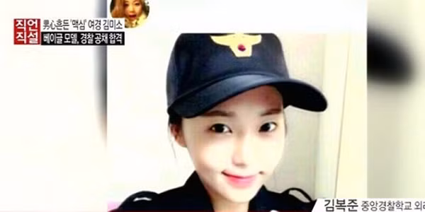 Nữ cảnh sát xinh đẹp Hàn Quốc khiến dân mạng bấn loạn