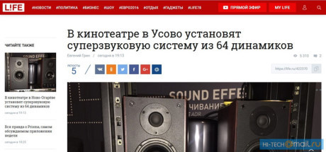 Rạp phim gia đình khủng 64 loa của Tổng thống Putin vô tình bị tiết lộ, báo chí Nga vội vã cải chính - Ảnh 2 Rap phim gia dinh khung 64 loa cua Tong thong Putin vo tinh bi tiet lo, bao chi Nga voi va cai chinh - Anh 2