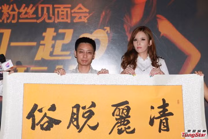 Cuộc sống truyền nhân Maria Ozawa sau khi được mua giá gần 200 tỉ