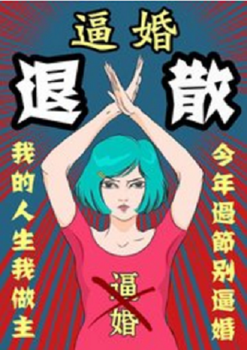 ap-luc-chong-e-dip-tet-cua-thanh-nien-trung-quoc-1