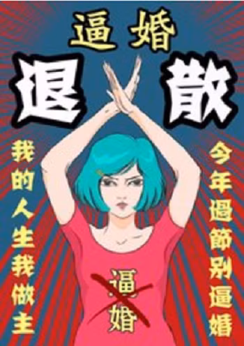 ap-luc-chong-e-dip-tet-cua-thanh-nien-trung-quoc-1