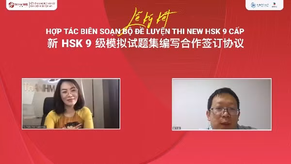 Lễ ký kết hợp tác biên soạn bộ đề luyện thi New HSK 9 cấp - 新HSK 9 级模拟试题集编写合作签订协议 giữa THANHMAIHSK với trường Đại học Sư Phạm Thủ Đô (Bắc Kinh - Trung Quốc)