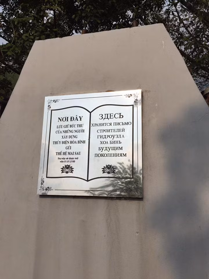 Nơi lưu giữ bức thư của những người xây dựng Nhà máy thủy điện Hòa bình cho thế hệ mai sau