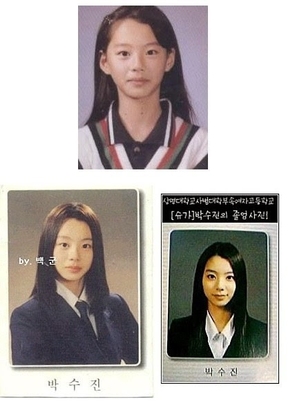 Cô có vẻ đẹp thanh tú. Thời thiếu nữ, cô đã có vẻ đẹp thanh tú và nhanh chóng lọt vào mắt xanh nhiều chuyên gia.