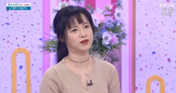 Nàng cỏ Goo Hye Sun.