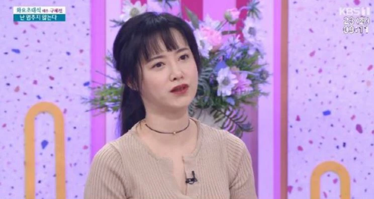 Nàng cỏ Goo Hye Sun.