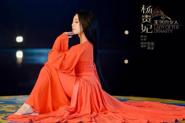 Khán giả ngáp dài vì Dương Quý Phi của Phạm Băng Băng ảnh 2 Khán giả ngáp dài vì Dương Quý Phi của Phạm Băng Băng ảnh 2