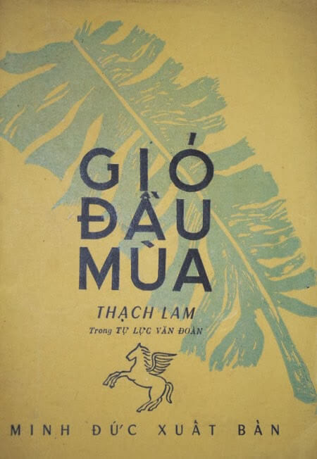 Tập truyện “Gió đầu mùa”. Tập truyện “Gió đầu mùa”.