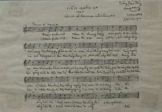 Bản nhạc Tiến quân ca.