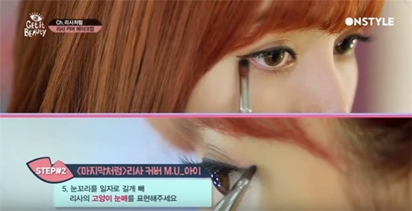 Cách vẽ mắt mèo giúp mắt to tròn xinh đẹp hút hồn như Lisa (BlackPink) ảnh 2 lisa