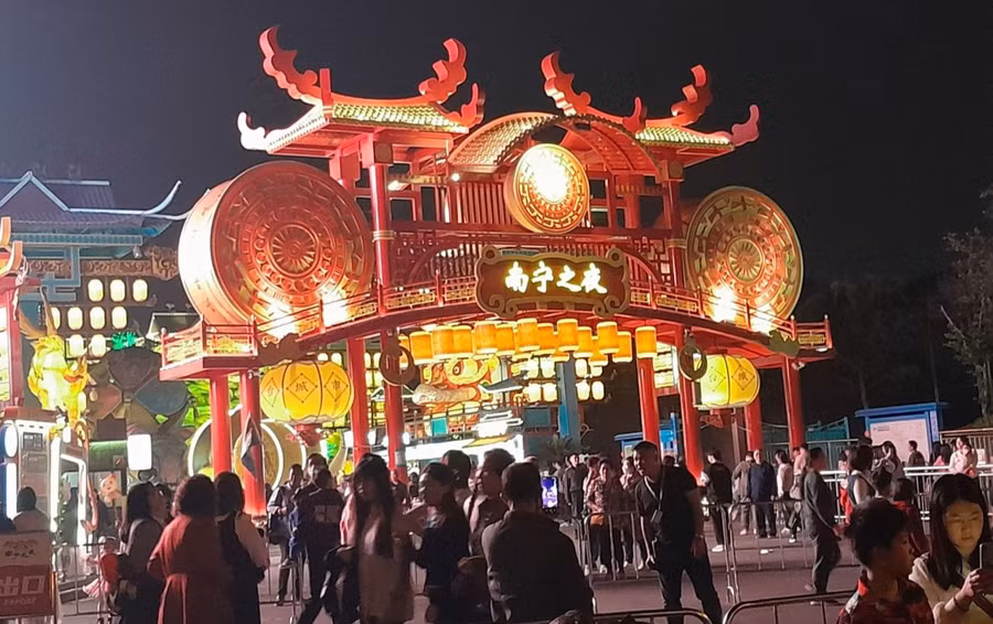 Cổng vào Nam Ninh Chi Dạ. Ảnh: Trần Minh