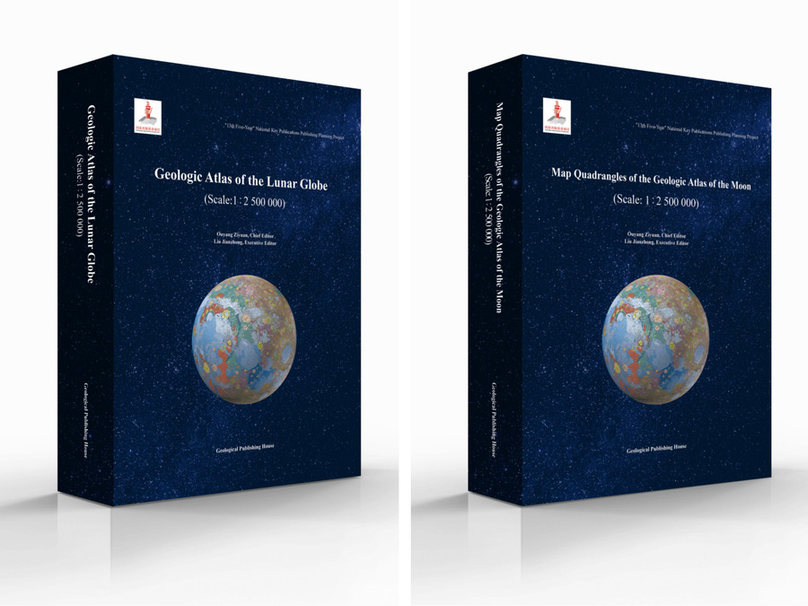 Atlas địa chất của Mặt Trăng và Bản đồ tứ giác của Atlas địa chất của Mặt Trăng. Atlas địa chất của Mặt Trăng và Bản đồ tứ giác của Atlas địa chất của Mặt Trăng.
