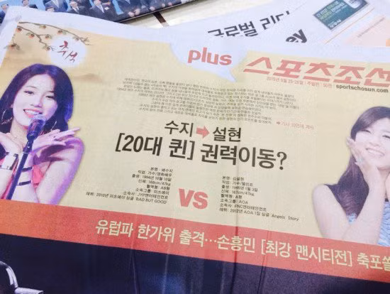 2 bài báo của tờ Sports Chosun so sánh độ “hot” của hai nữ ca sĩ. loat-bang-chung-cho-thay-seol-hyun-la-nu-hoang-truyen-thong-4