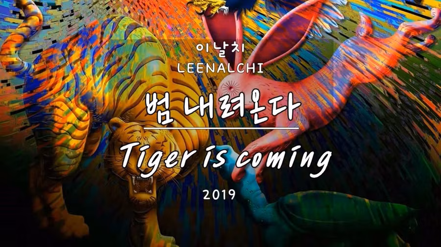 Những ca khúc K-pop nổi đình nổi đám mừng năm Nhâm Dần ảnh 3