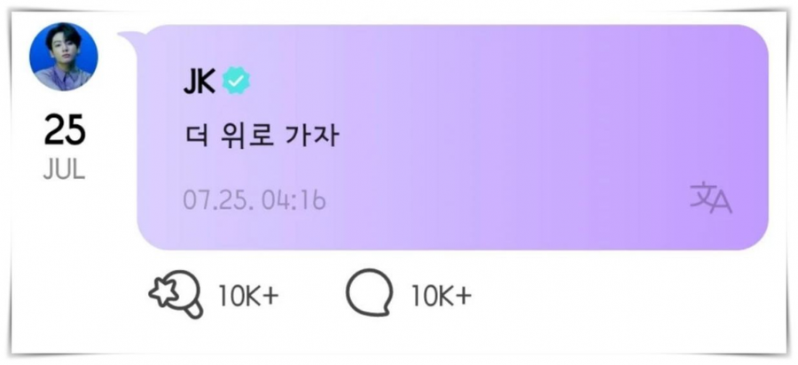 Jungkook (BTS) gửi lời nhắn nhủ tới người hâm mộ sau khi trở thành quán quân Billboard Hot 100.