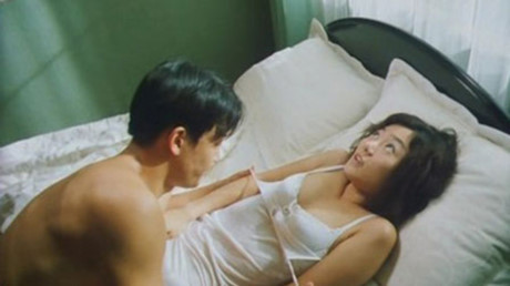 Những Nhung