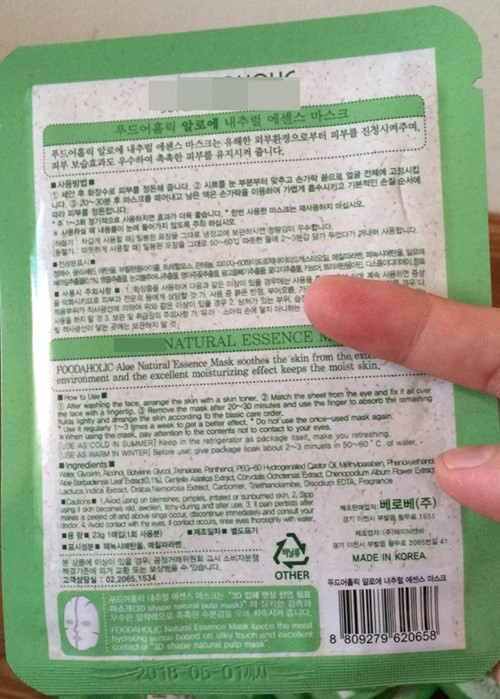 Một loại mặt nạ được bán với giá 4.000đ/miếng tại chợ Phùng Khoang. Ảnh: H.Nguyên Một loại mặt nạ được bán với giá 4.000đ/miếng tại chợ Phùng Khoang. Ảnh: H.Nguyên