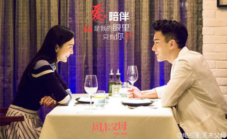 Bộ phim này là lý do khiến chồng Dương Mịch ngoại tình với bạn diễn? - Ảnh 3 Bo phim nay la ly do khien chong Duong Mich ngoai tinh voi ban dien? - Anh 3