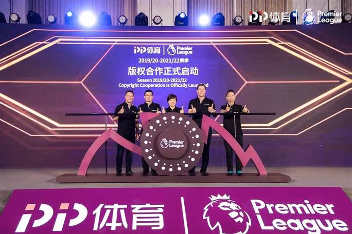 Tập đoàn Suning Holdings hiện cũng là chủ sở hữu của đội bóng Inter Milan đang thi đấu tại Serie A.