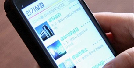 Ảnh: Korea Times