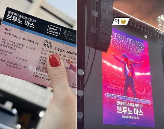Song Hye Kyo đã tự mình đặt mua 6 vé tới xem concert Bruno Mars diễn ra tối 18/6 dưới tên của mình. Song Hye Kyo đã tự mình đặt mua 6 vé tới xem concert Bruno Mars diễn ra tối 18/6 dưới tên của mình.