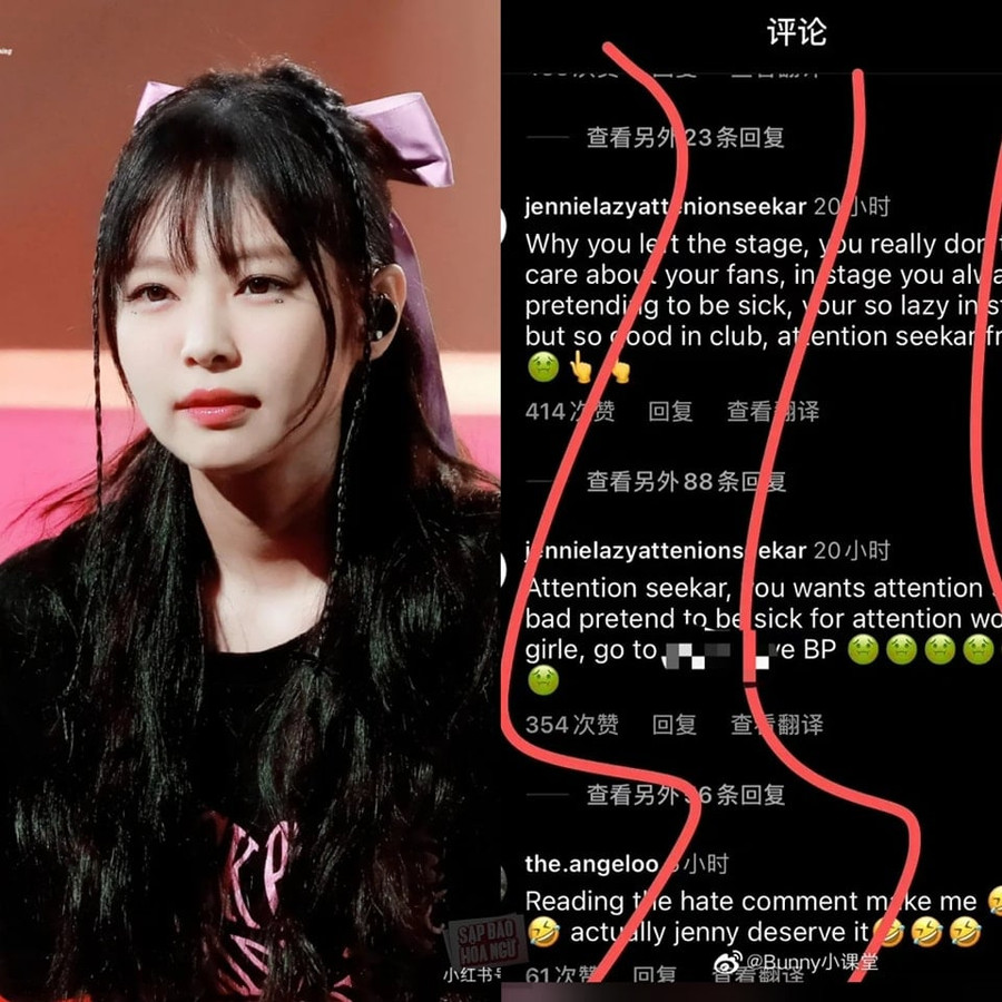 Jennie bị cư dân mạng Trung Quốc chỉ trích nặng nề sau khi rời concert bởi lý do sức khỏe. Jennie bị cư dân mạng Trung Quốc chỉ trích nặng nề sau khi rời concert bởi lý do sức khỏe.