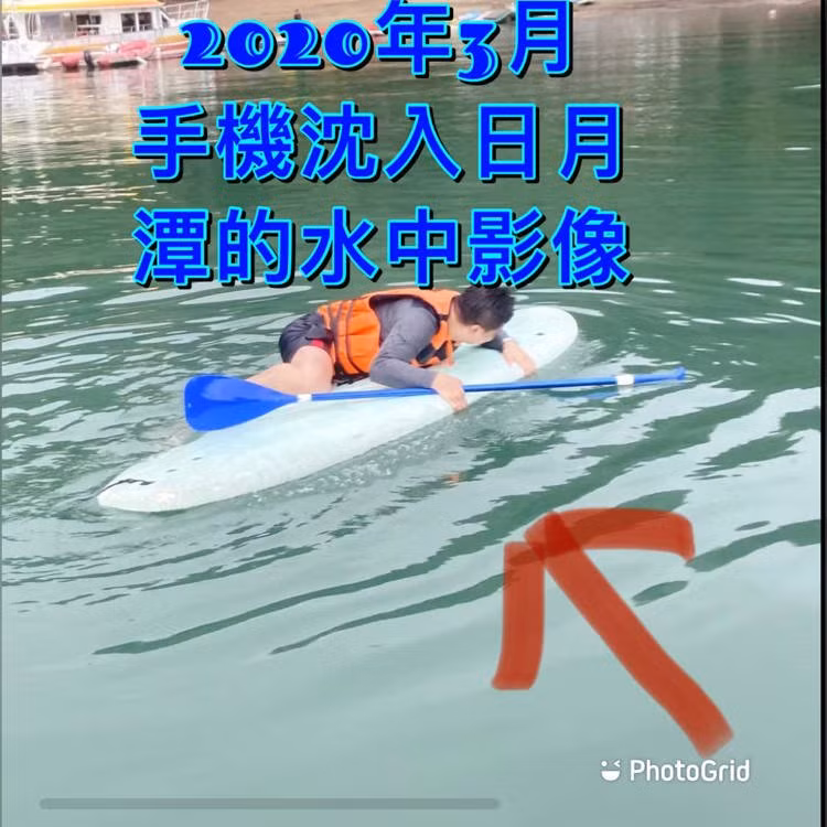 Chen mặc chiếc áo phao màu cam, đeo túi chống nước có điện thoại bên trong được đeo ở cổ. (Ảnh: Chen Yj)