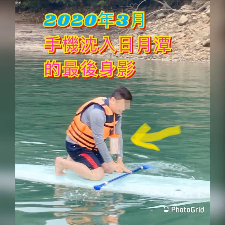 Điện thoại vẫn hoạt động tốt sau hơn 1 năm nằm dưới đáy hồ ảnh 1